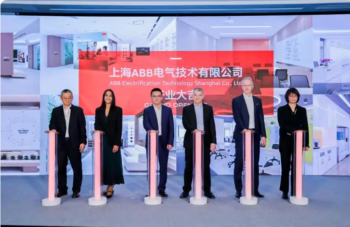 ABB集團(tuán)加碼投資中國：上海ABB電氣技術(shù)有限公司正式成立