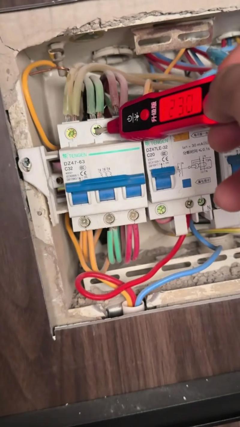 常見線路故障維修及漏電查找方法